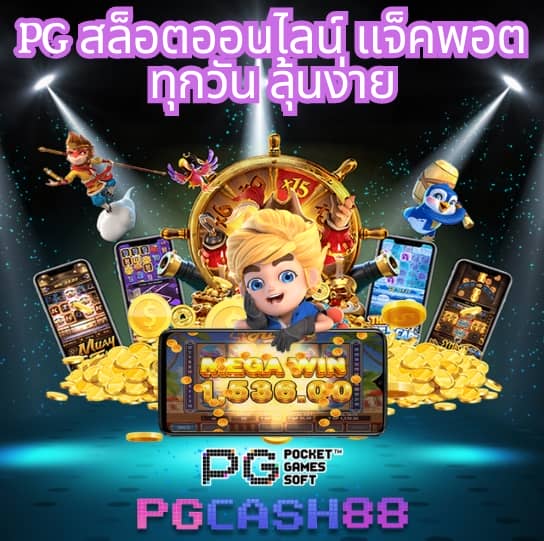 get 77 slot